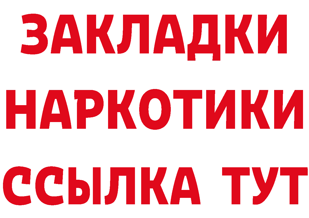 ТГК жижа зеркало площадка блэк спрут Кологрив