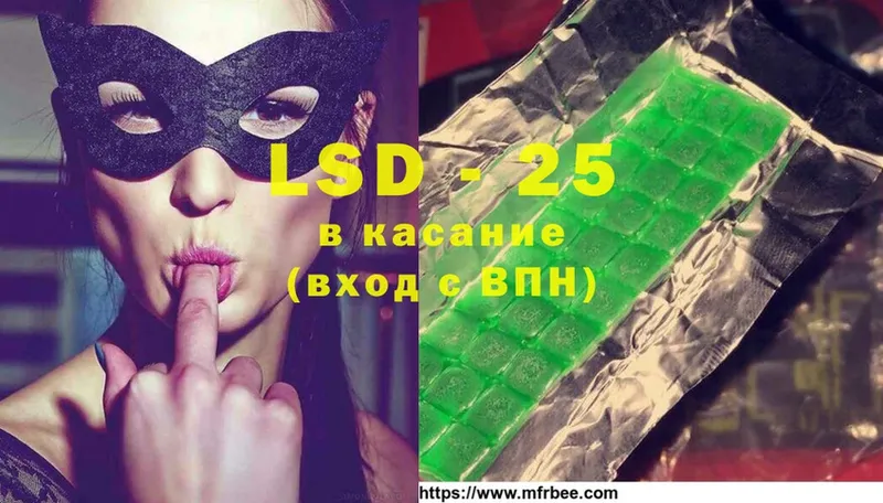 Лсд 25 экстази ecstasy  omg ссылка  Кологрив 